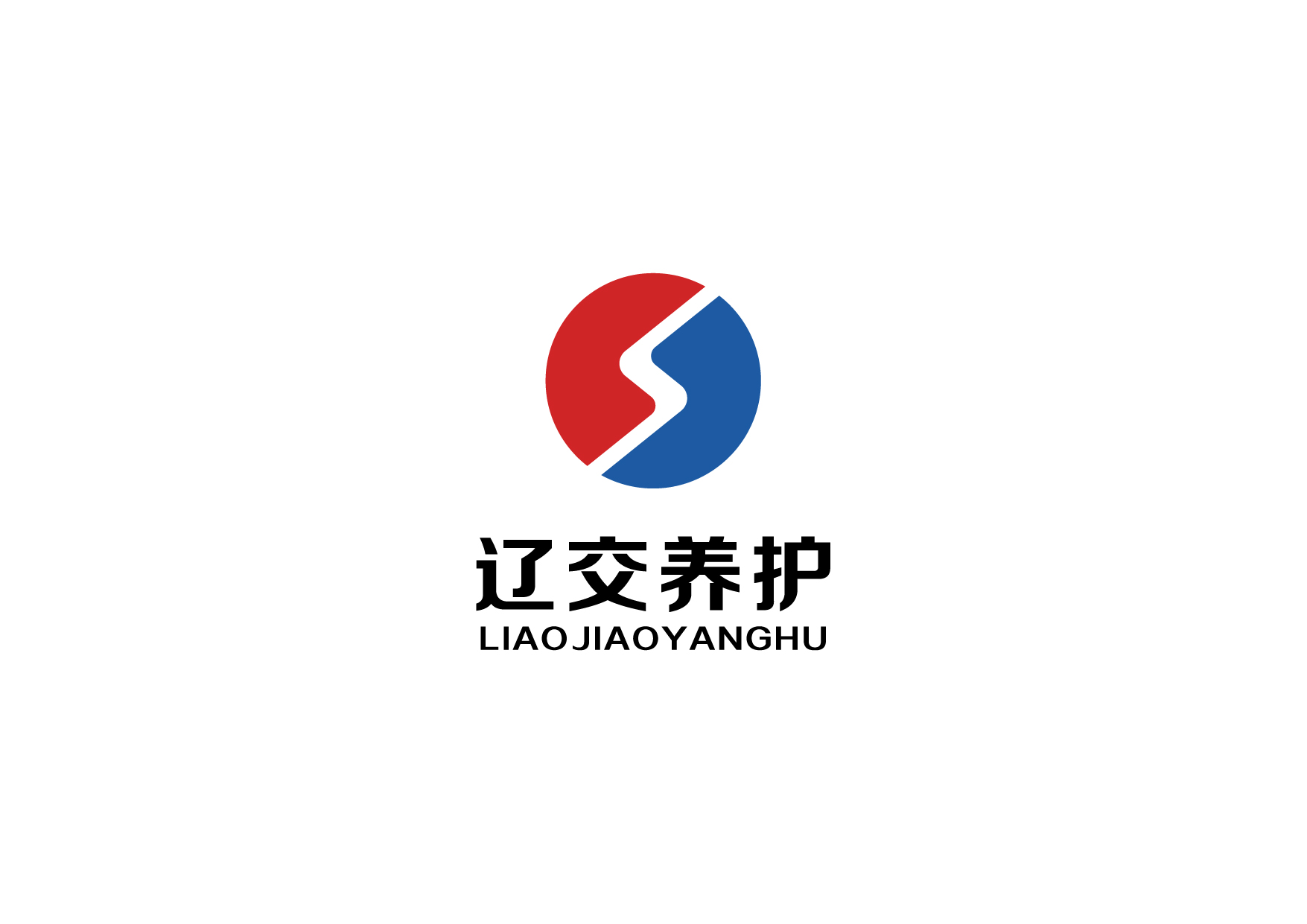 09 0 137 收藏 丰泰产业园logo 2019-06-26 0 186 收藏 辽宁交投公路