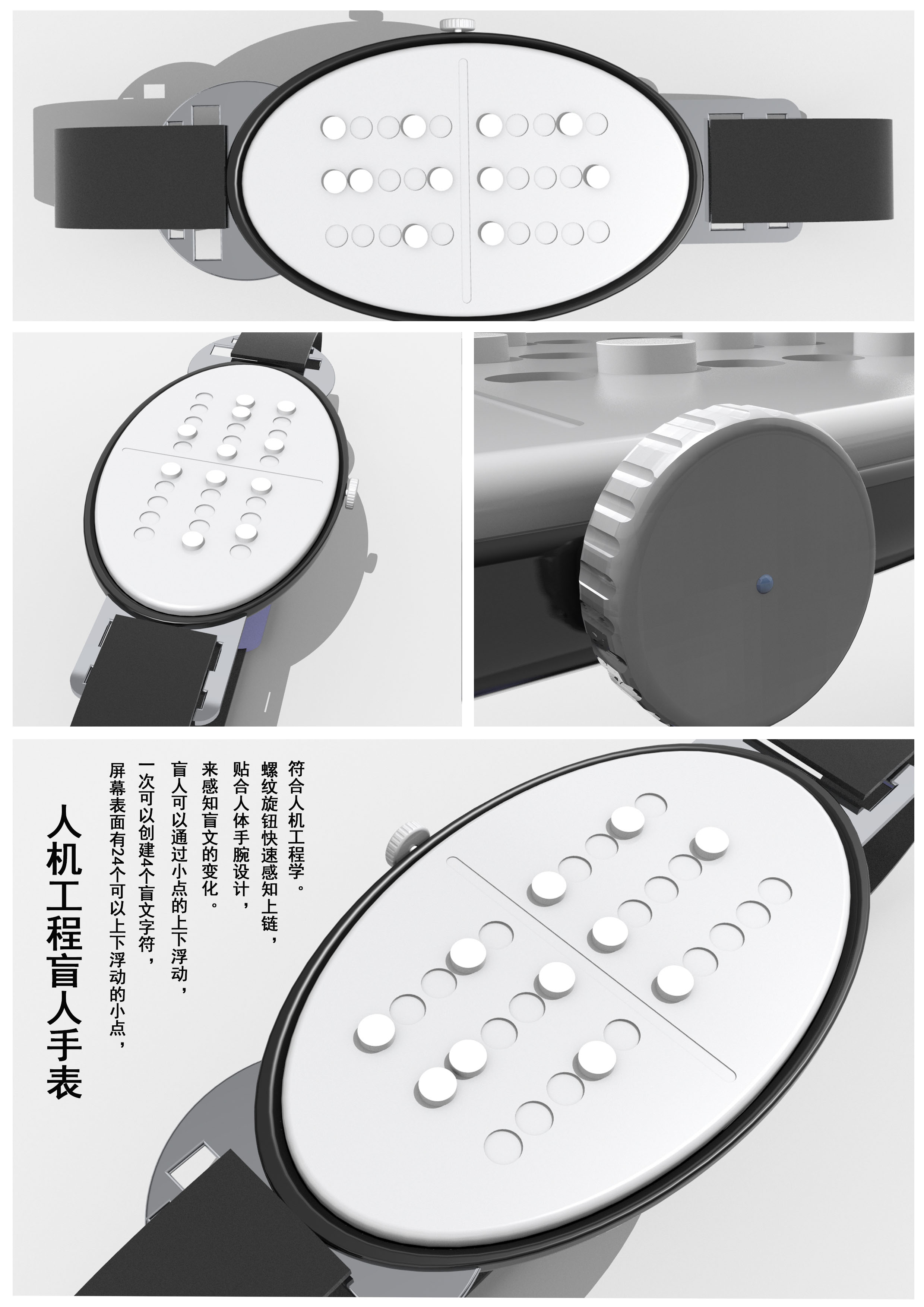 收藏 红外线盲人测距仪 2019-04-15 0 28 收藏 盲人手表 2019-04-15 0