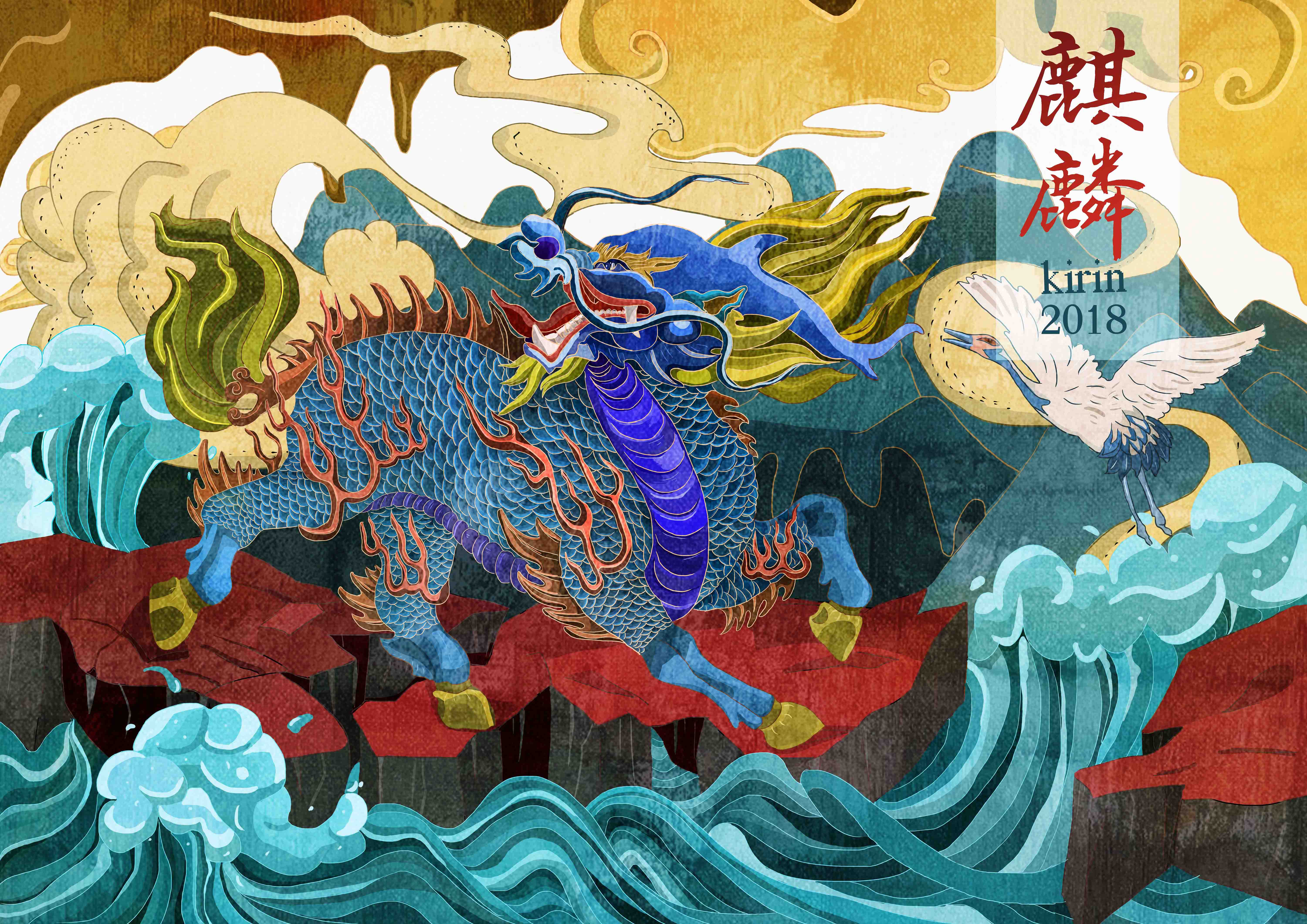 05-13 0 29 收藏 brown tail monal 2019-05-13 0 26 收藏 《麒麟》